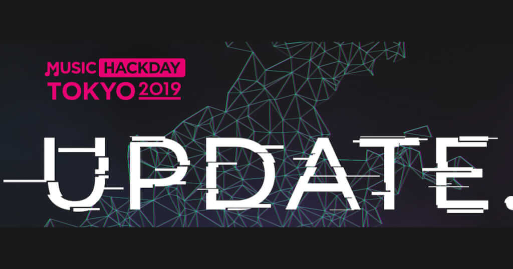 音楽ハッカソン「MUSIC HACK DAY TOKYO 2019」開催決定、音楽系クリエイター募集