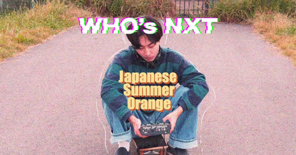 【Who’s NXT】Japanese Summer Orange | 退廃的な東京発Lo-Fiサウンドを鳴らす注目の宅録ソロプロジェクト