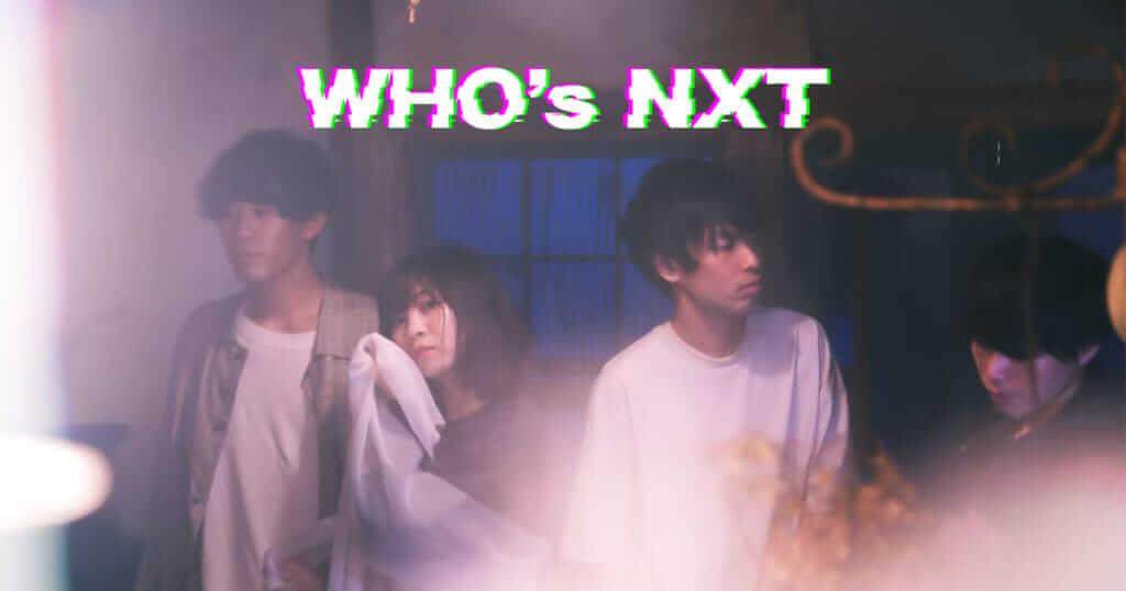 【Who’s NXT】arne（アルネ） | 活動開始直後から高いクオリティの楽曲で早くも話題、岐阜発4ピースツインボーカルポストロックバンド