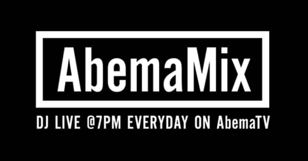 “AbemaMix Awards 2019” 開催・投票スタート、33組のDJ・MCがノミネート