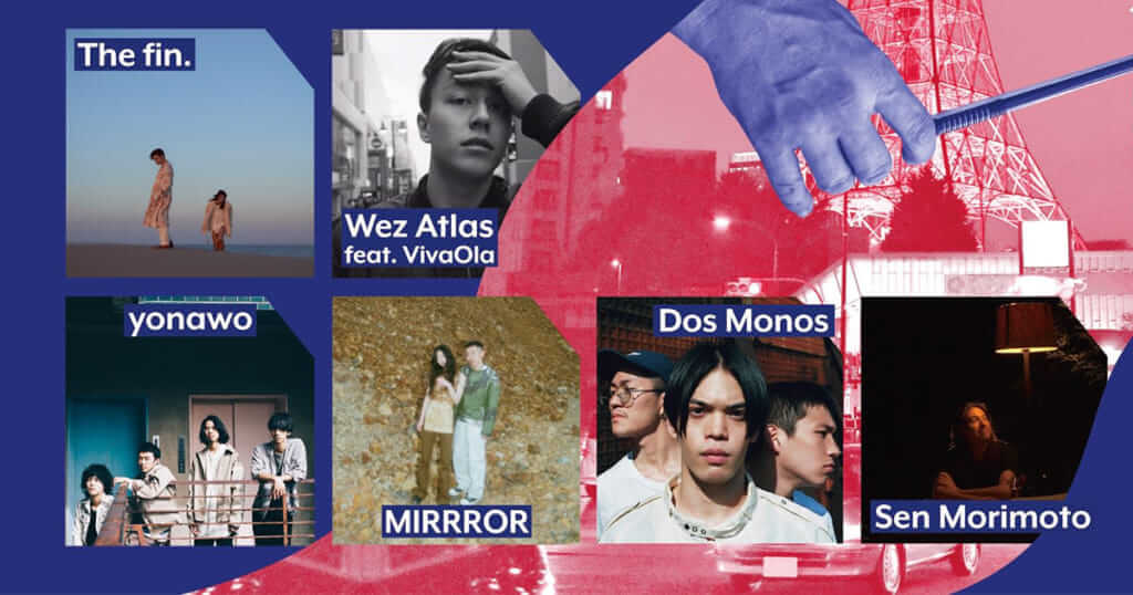 SXSW2020にてイベント”INSPIRED BY TOKYO” 開催、Sen Morimoto、Dos Monos、MIRRRORら6組