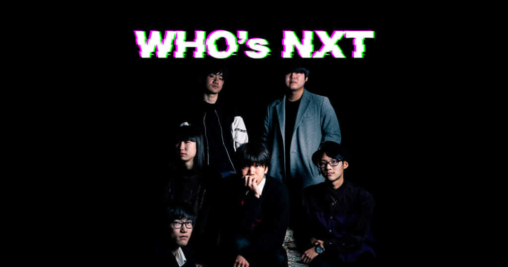 【Who’s NXT】Euphoric Album | Spotifyのニューカマープレイリスト「Early Noise Japan」でもピックアップ、長野発・高校生6人組バンド