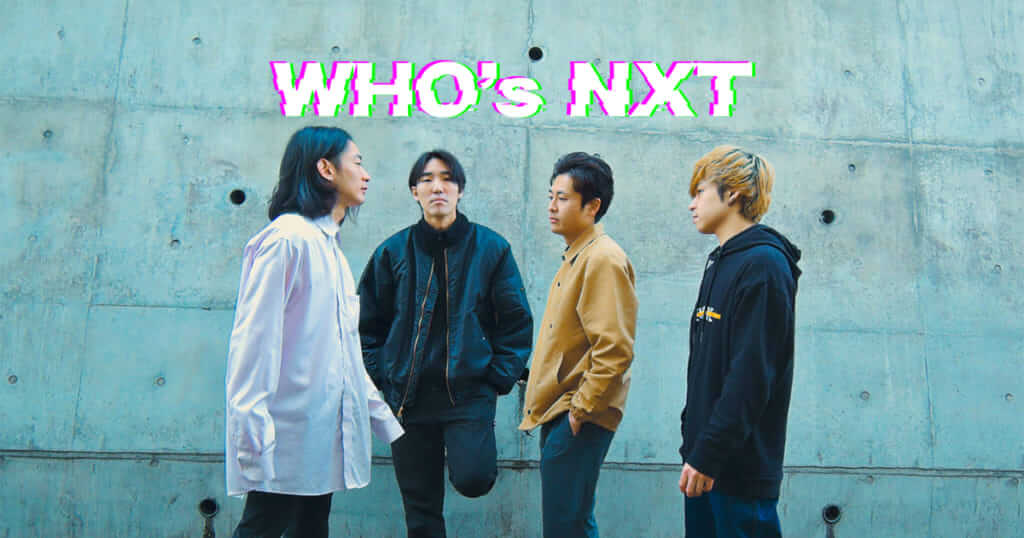 【Who’s NXT】EMPTYSCENARIO | ジャンルに縛られない音楽性&表現力のあるヴォーカルでシネマティックなサウンドを奏でる4人組バンド