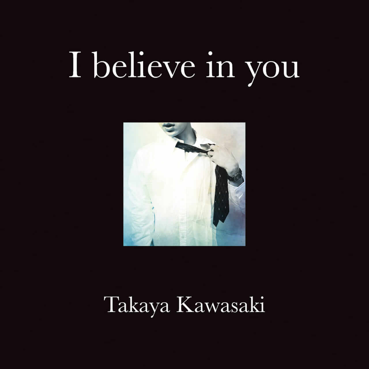 川崎鷹也 I Believe In You を配信開始 The Magazine