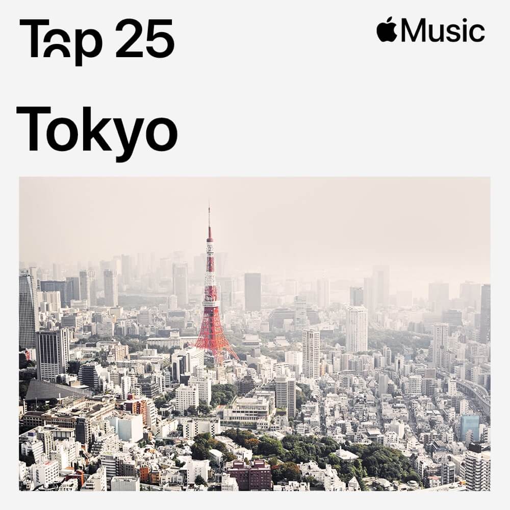 Apple Music、都市別ランキングや歌詞の共有など新機能追加 ― 日本からは東京、大阪、名古屋、札幌、福岡、仙台、那覇の7都市のサムネイル画像