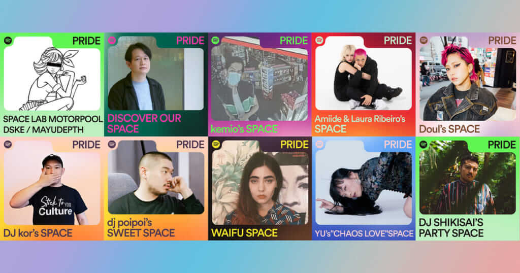 Spotify、PRIDE MonthにLGBTQQIA+クリエイターによるオリジナルプレイリスト公開