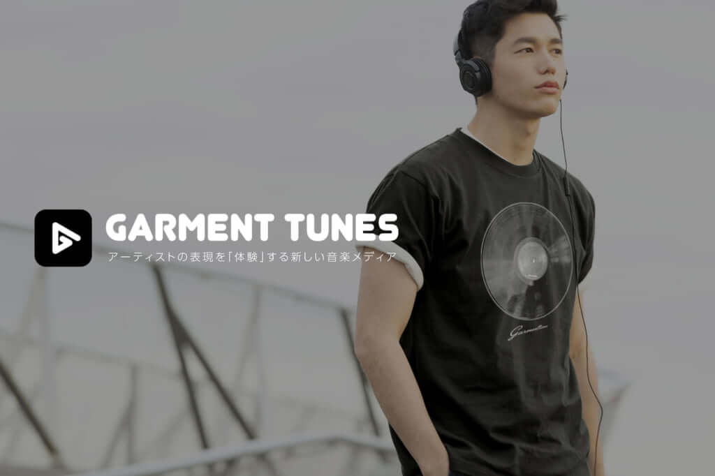 衣料を通じてアーティストの表現を伝えるサービス「GARMENT TUNES」がスタート　第一弾はBUDDHA BRAND