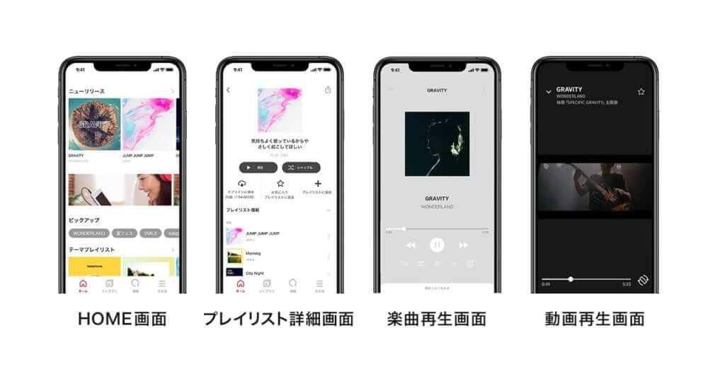 RecMusicがサービスリニューアルで「TOWER RECORDS MUSIC powered by レコチョク」に