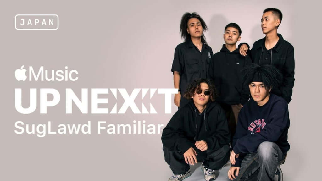 SugLawd Familiar、Apple Musicが推すニューアーティスト企画「Up Next Japan」2022年第一弾に選出