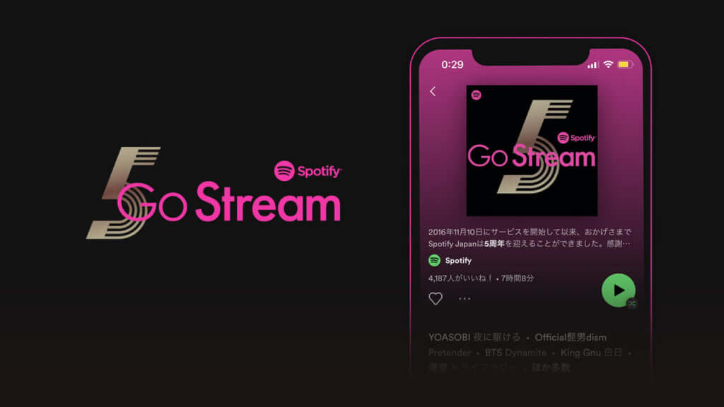 Spotifyがビデオシングルシリーズ「Go Stream」ローンチ