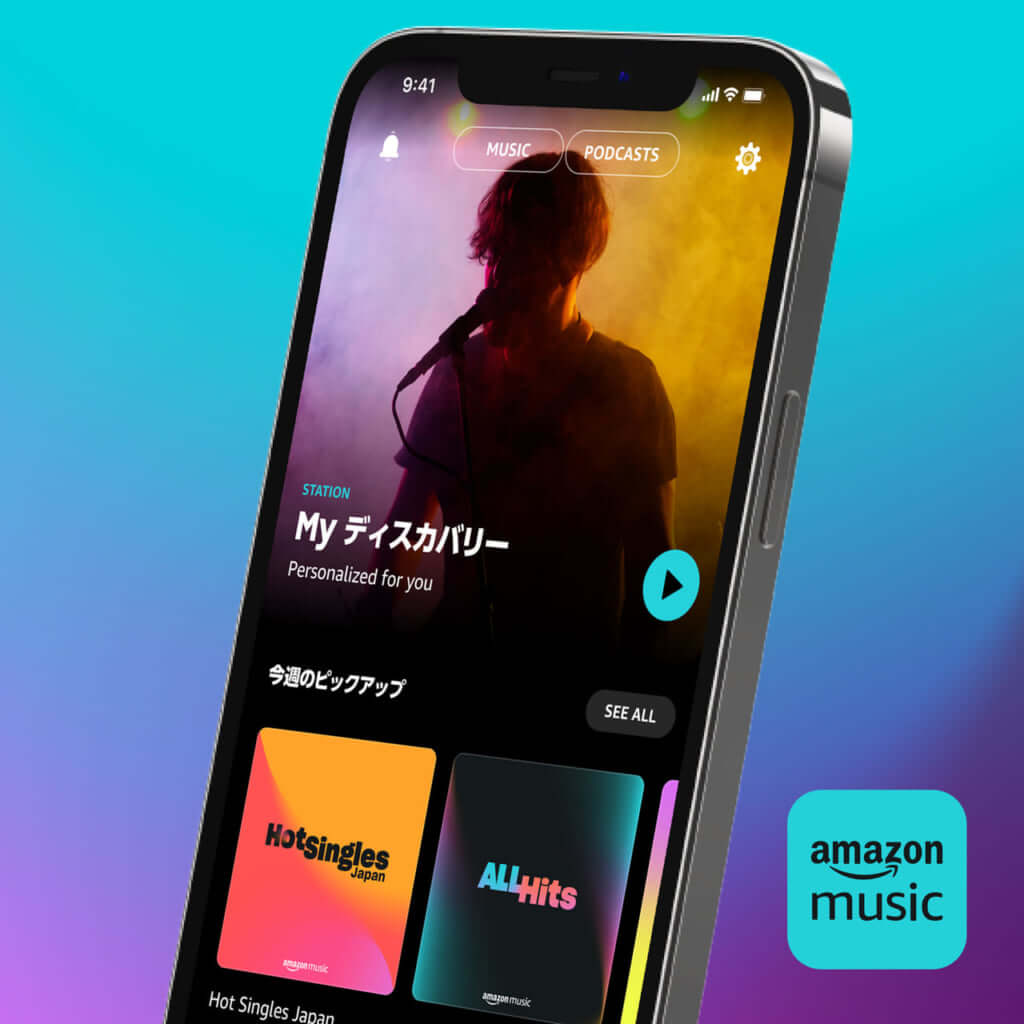 Amazon Musicサービス拡充、プライム会員へ1億曲以上提供