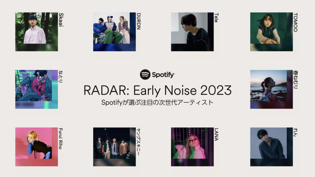 Spotify 2023年注目アーティスト発表「RADAR：Early Noise 2023」 DURDN、Skaai、Furui Rihoなど10組