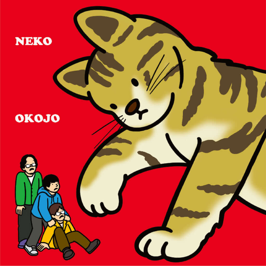 OKOJOが猫の日に新ミニアルバム、4月にはワンマンツアー