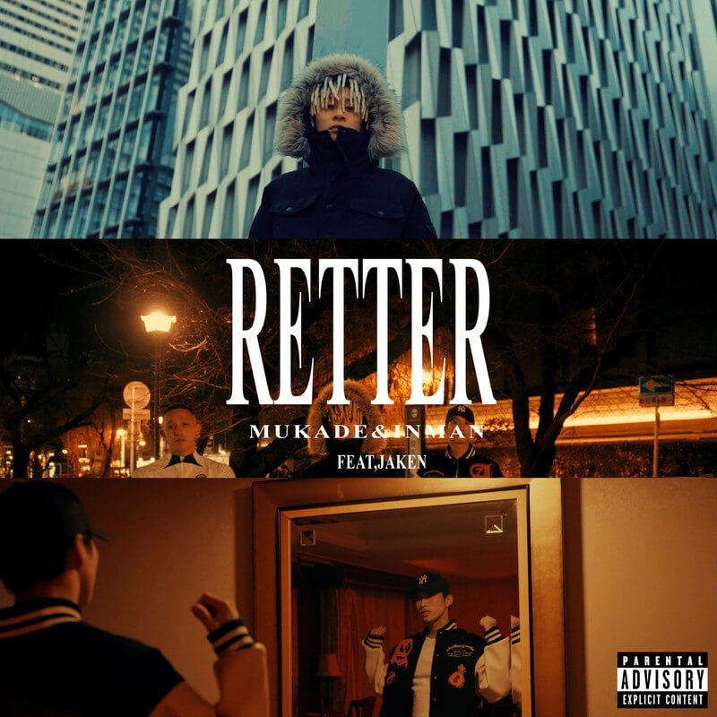 百足, 韻マン「RETTER (feat. JAKEN)」