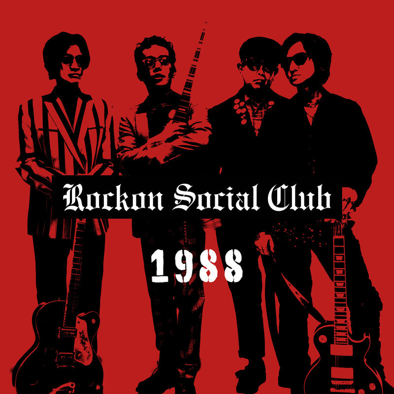 Rockon Social Club、男闘呼組メンバーを中心とした、寺岡呼人