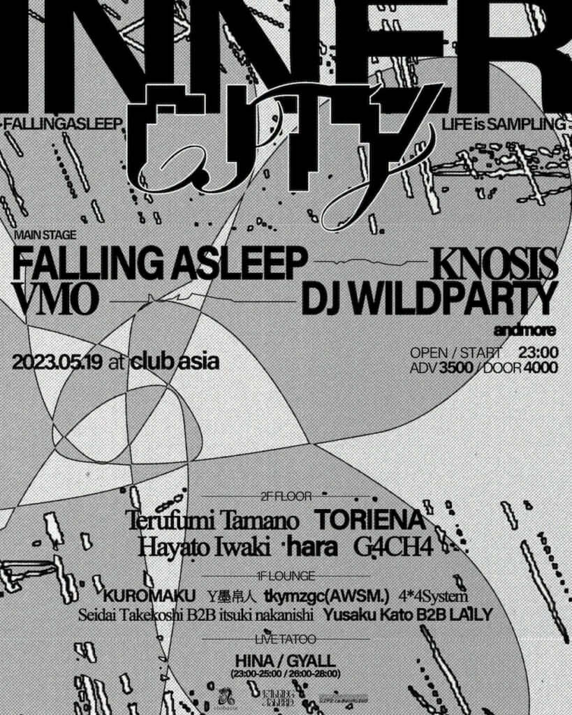 FALLING ASLEEPとLIFE is SAMPLINGがクロスカルチャーイベント「INNER CITY」を1年ぶり2回目開催のサムネイル画像