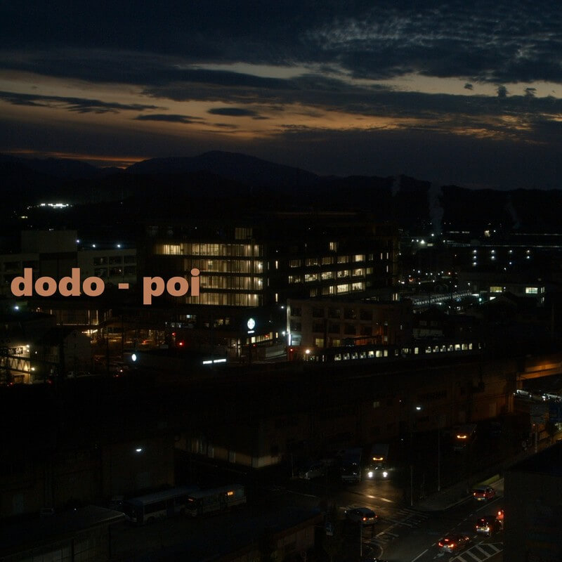 dodo「poi」