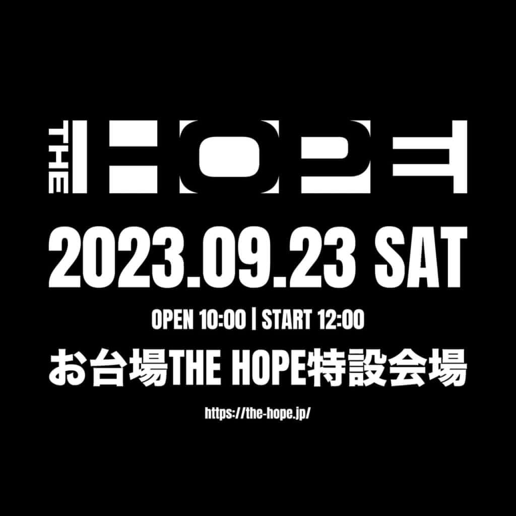 THE HOPEが2023年も開催決定、国内最大級のヒップホップフェス