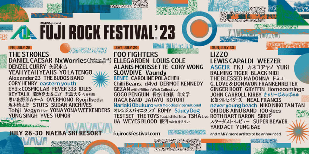 FUJI ROCK FESTIVAL’23 ラインナップ第5弾できゃりーぱみゅぱみゅなど新たに7組 & THE PALACE OF WONDERが復活