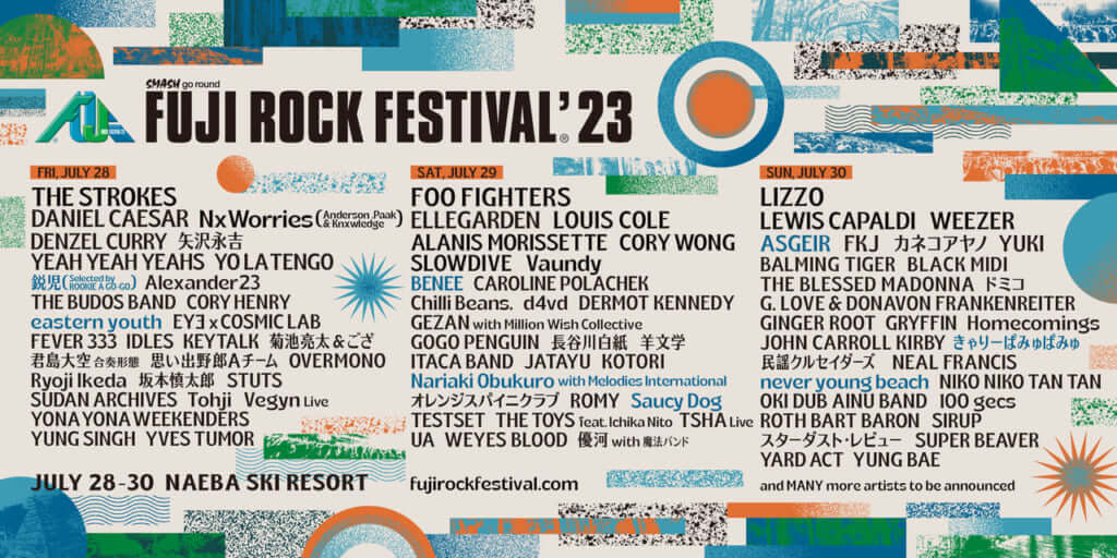 FUJI ROCK FESTIVAL’23　鋭児が出演決定、昨年のROOKIE A GO-GO出演アーティストから投票企画で選出