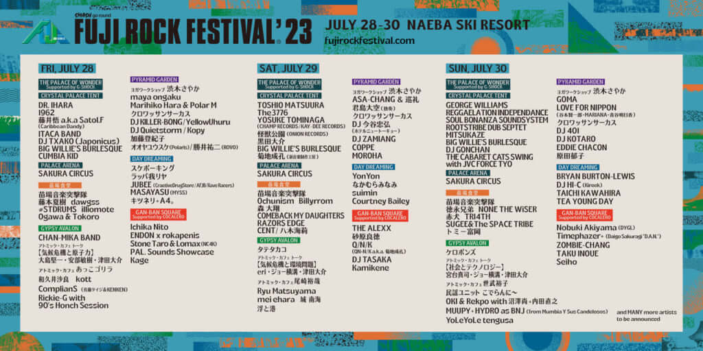 FUJI ROCK FESTIVAL’23 第7弾ラインナップ発表 Ichika Nito、Seiho、JUBEE、DJ TASAKA、THE ALEXXら追加