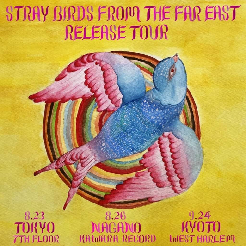 Tō Yōが1stアルバム『Stray Birds from the Far East』リリースツアー開催　今年のフジロックROOKIE A GO-GO出演でも話題のサイケデリックロックバンド