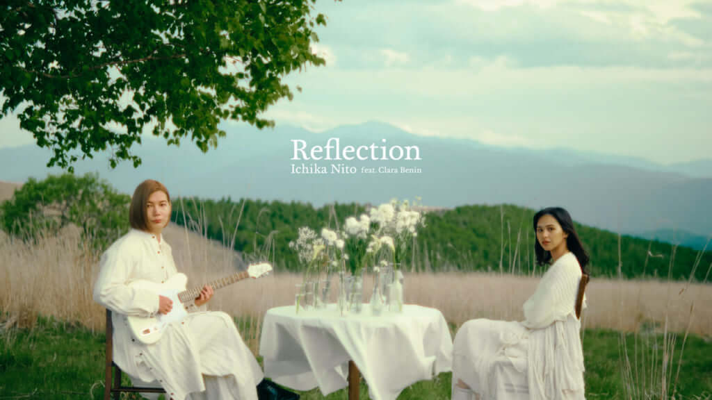 Ichika Nito　フィリピンの人気SSW・Clara Beninとのコラボシングル「Reflection」リリース　ドラムに屋敷豪太、サックスにJoseph Christian参加