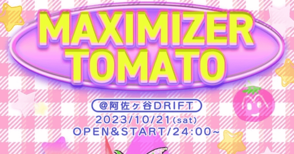 ぶっ恋呂百花（a.k.a.木下百花）とhonninmanが共同イベント『MAXIMIZER TOMATO』開催　音圧で会場全員を全回復させる一夜に