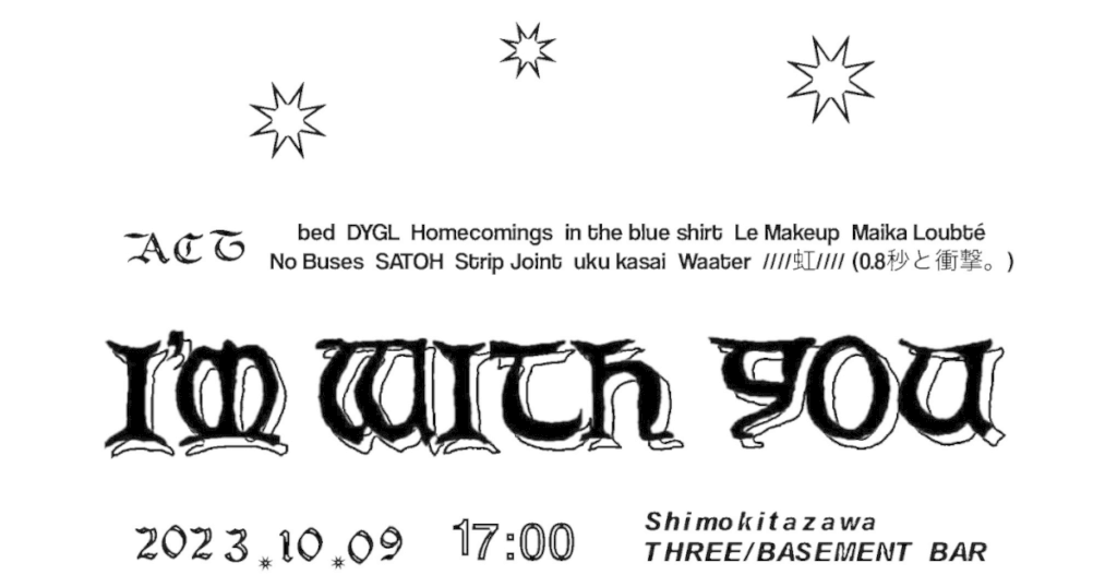 No Busesによる新パーティ『I’m With You』にDYGL、Homecomings、Maika Loubté 、////虹//// (0.8秒と衝撃。)ら出演決定