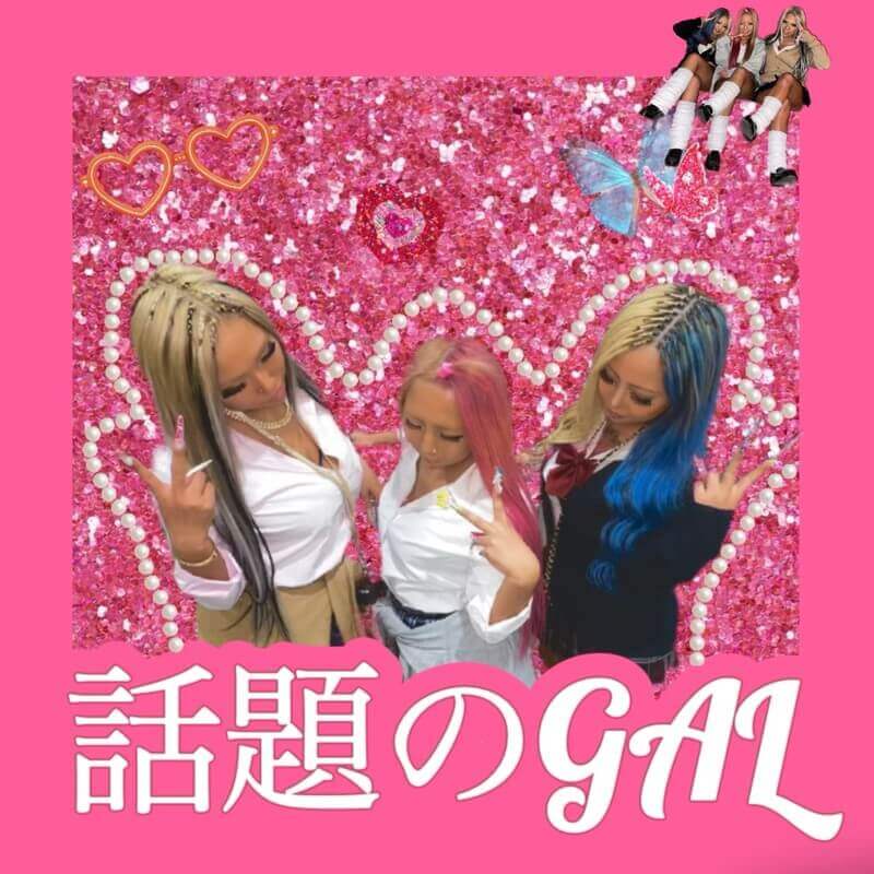 ぺろぺろきゃんでー「話題のGAL」など7曲が初登場　Billboard JAPANチャート「TikTok Weekly Top 20」(2023/10/25)