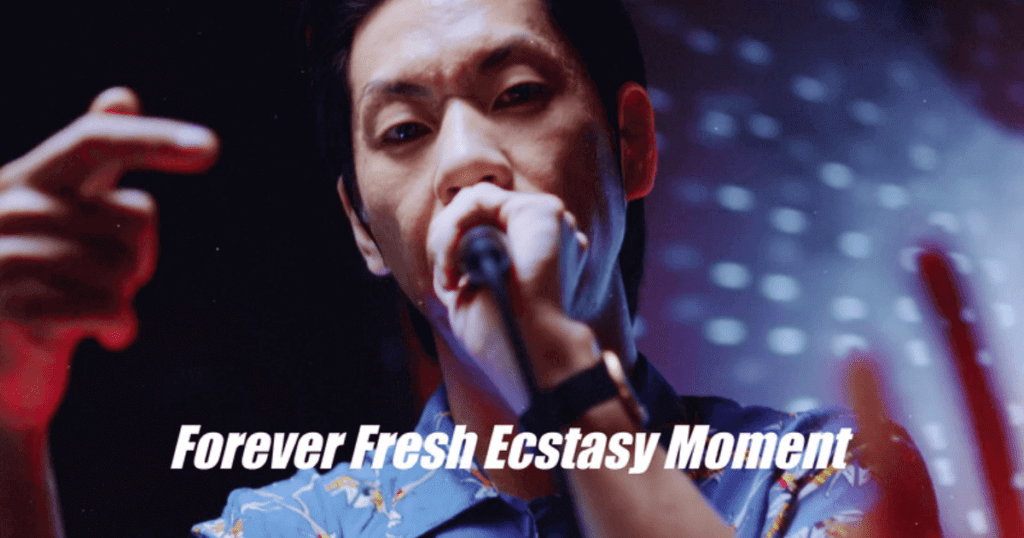 呂布カルマ、TENGAとのコラボ楽曲「Forever Fresh Ecstasy Moment」をサブスク配信開始　名古屋クアトロでのライブ映像も公開