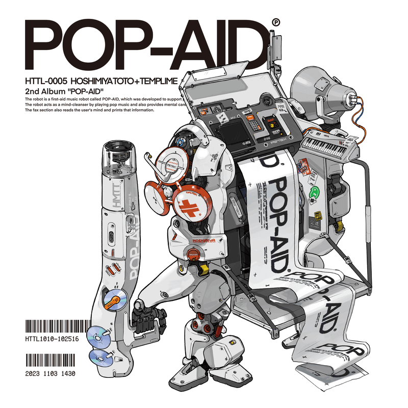 星宮とと＋TEMPLIME、約3年ぶり2ndアルバム『POP-AID』リリース LIL 