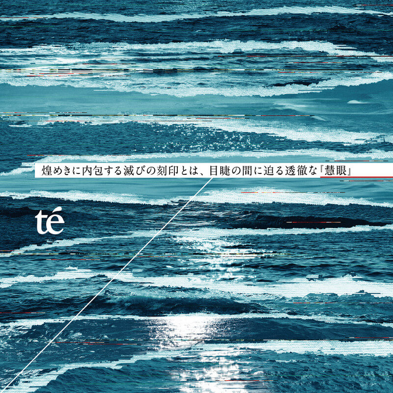 aryy『me and the world』