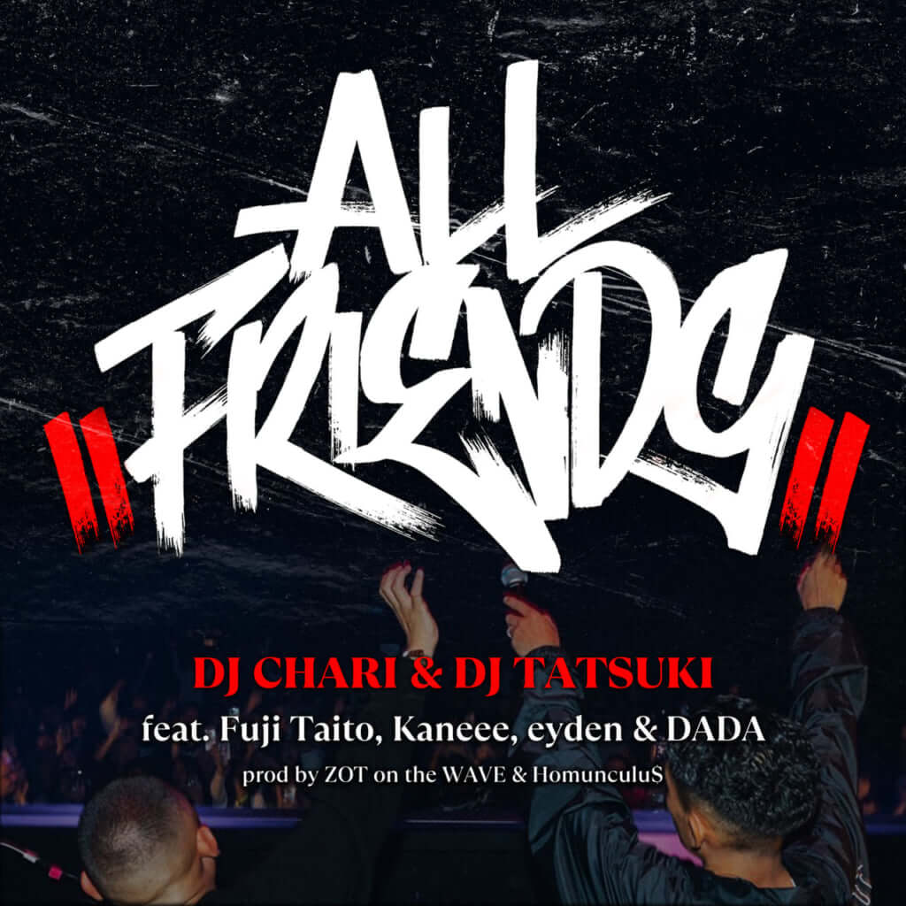 DJ CHARI & DJ TATSUKIの新曲「ALL FRIENDS」にFuji Taito、Kaneee、eyden、DADAが参加　プロデュースはZOT on the WAVE & Homunculu$