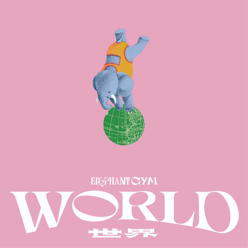 Elephant Gym『WORLD』