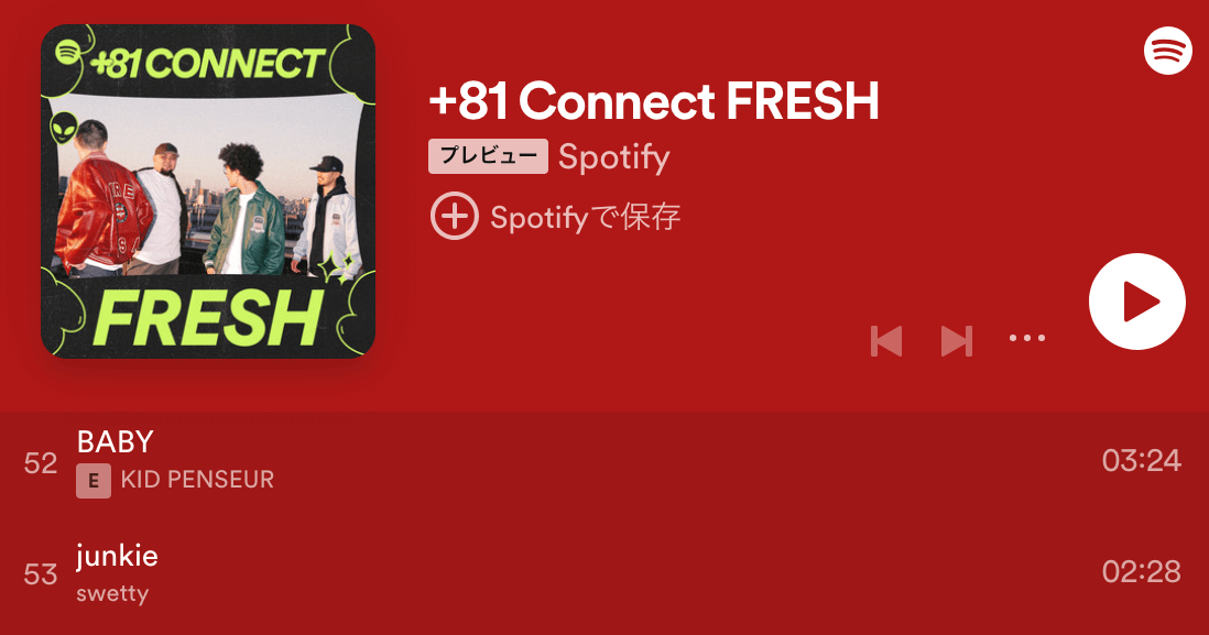 via : Spotify +81 Connect FRESH(2024.01.17)