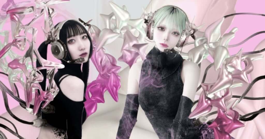 Milky & cyber milk ちゃんがコラボ曲「You’ll Miss My Sine.wav」配信開始　「鈍器で頭かち割りたい」のリミックスも収録