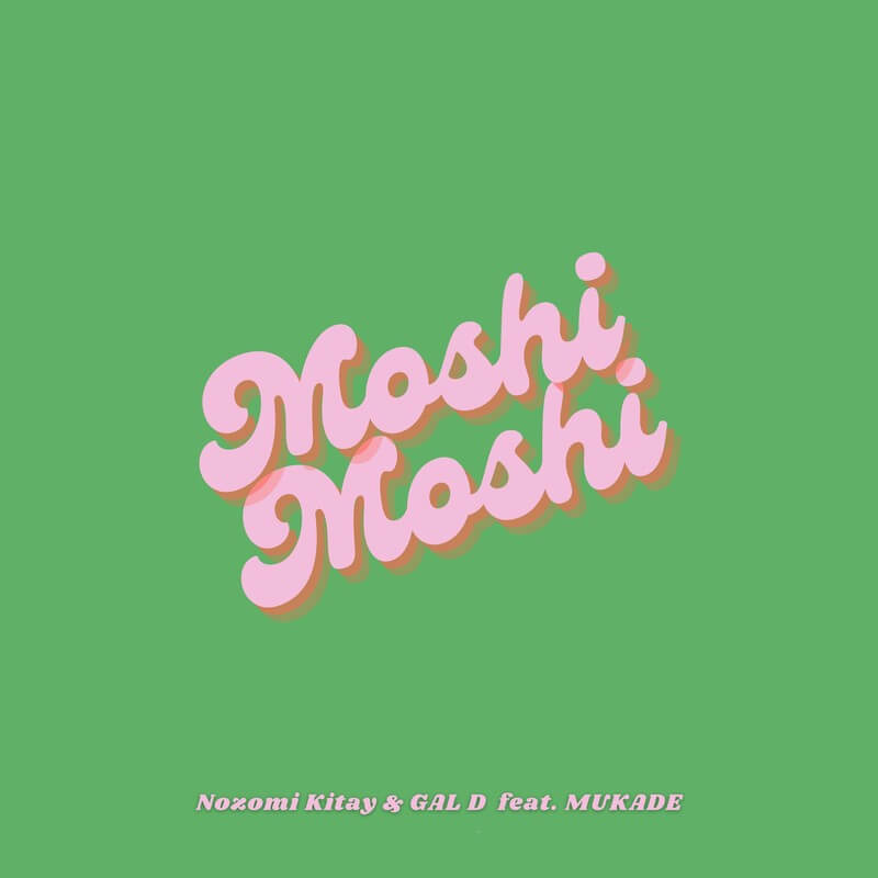 Nozomi Kitay & GAL D「Moshi Moshi (feat. 百足)」など9曲が初登場　Billboard JAPANチャート「Heatseekers Songs」(2024/02/21）