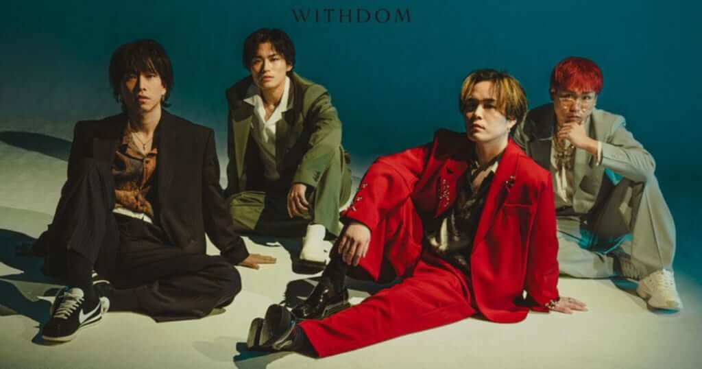 WITHDOM、黒沢薫（ゴスペラーズ）プロデュースの純愛ソング「All my life」リリース