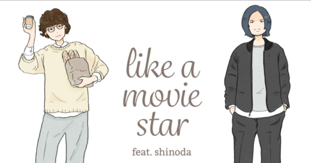 サティフォ（ONIGAWARA）、ゲストボーカルにシノダ（ヒトリエ）迎えたソロシングル「like a movie star」リリース