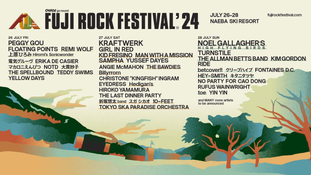 FUJI ROCK FESTIVAL’24、ラインナップ第2弾発表　ノエル・ギャラガー、電気グルーヴ、KID FRESINOなど27組【フジロックフェスティバル ’24】のサムネイル画像