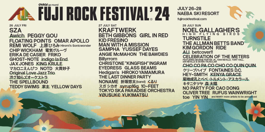 FUJI ROCK FESTIVAL’24、ラインナップ第4弾発表　Awich、KENYA GRACE、KING KRULEなど14組【フジロックフェスティバル ’24】