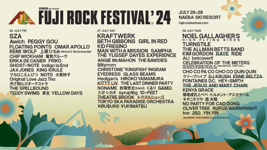 FUJI ROCK FESTIVAL’24、ラインナップ第5弾発表　RAYE、THE JESUS AND MARY CHAIN、トクマルシューゴなど9組【フジロックフェスティバル ’24】