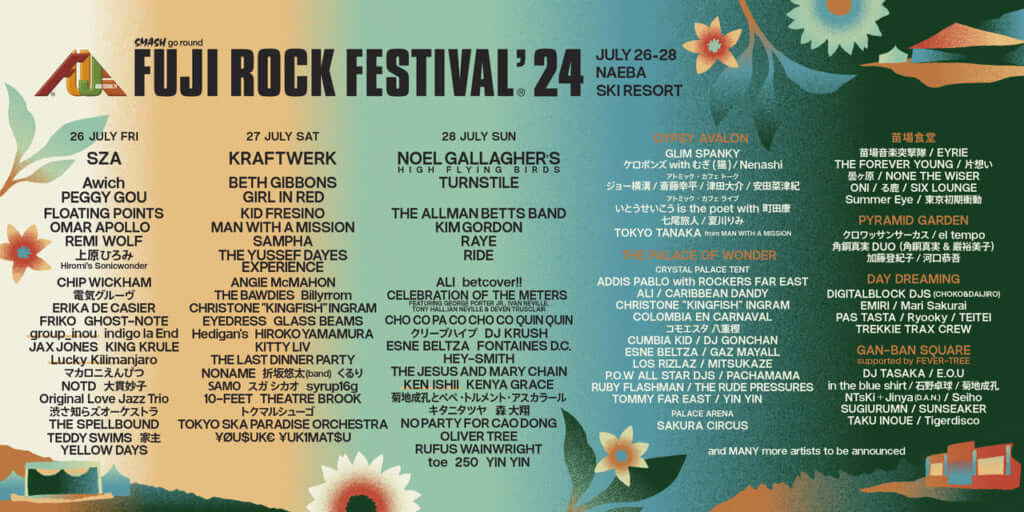 FUJI ROCK FESTIVAL’24、ラインナップ第6弾発表　KEN ISHII、group_inou、Lucky KilimanjaroにあわせてGypsy Avalon、THE PALACE OF WONDER、苗場食堂、PYRAMID GARDEN、DAY DREAMING、GAN-BAN SQUAREの各ステージ出演アーティストものサムネイル画像