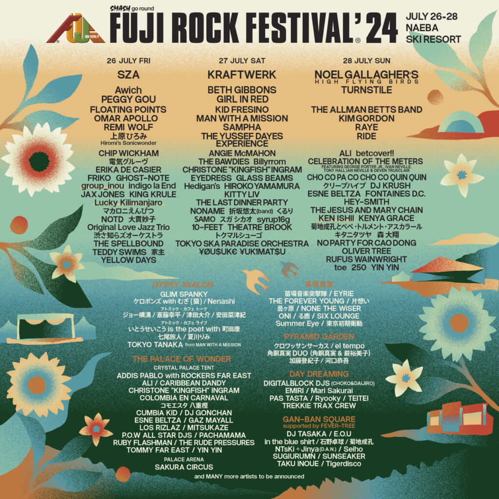 FUJI ROCK FESTIVAL’24、ラインナップ第6弾発表　KEN ISHII、group_inou、Lucky KilimanjaroにあわせてGypsy Avalon、THE PALACE OF WONDER、苗場食堂、PYRAMID GARDEN、DAY DREAMING、GAN-BAN SQUAREの各ステージ出演アーティストも