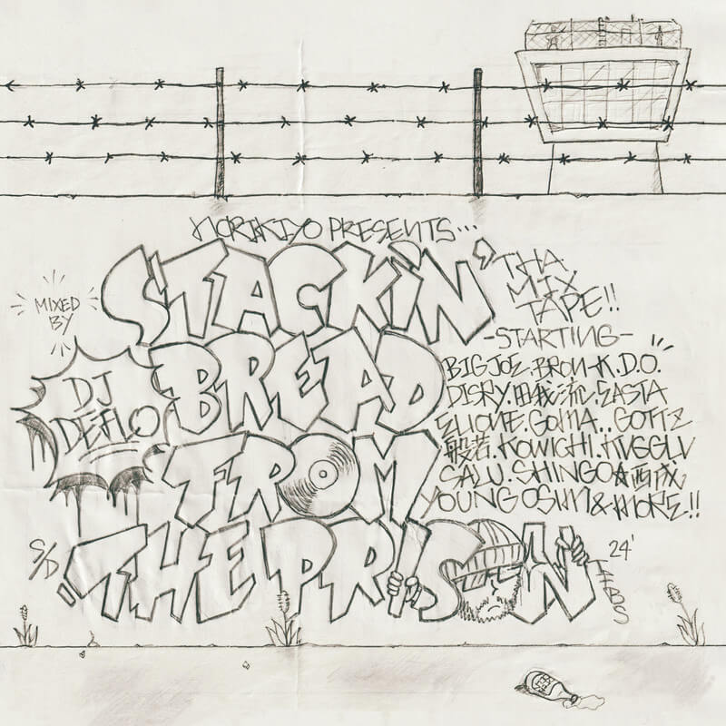 NORIKIYO & DJ DEFLO『STACKIN' BREAD FROM THE PRISON Mixed by DJ DEFLO』