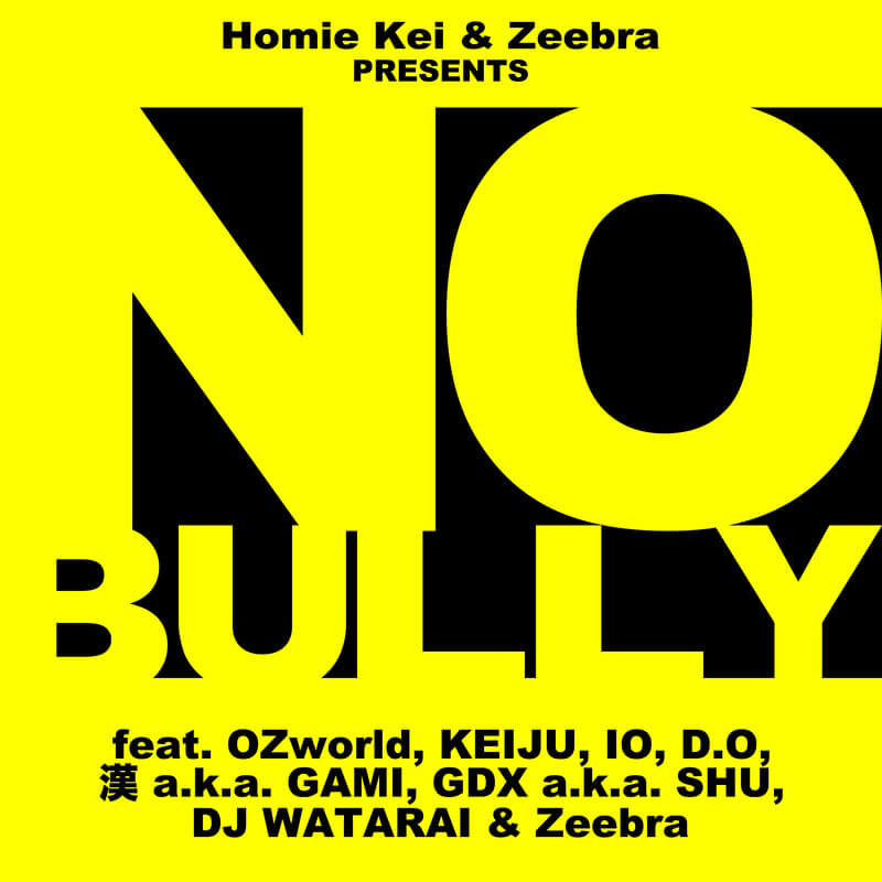 No Bully Movement「No Bully (feat. OZworld, KEIJU, IO, D.O, 漢 a.k.a. GAMI, GDX a.k.a. SHU, DJ WATARAI & Zeebra)」