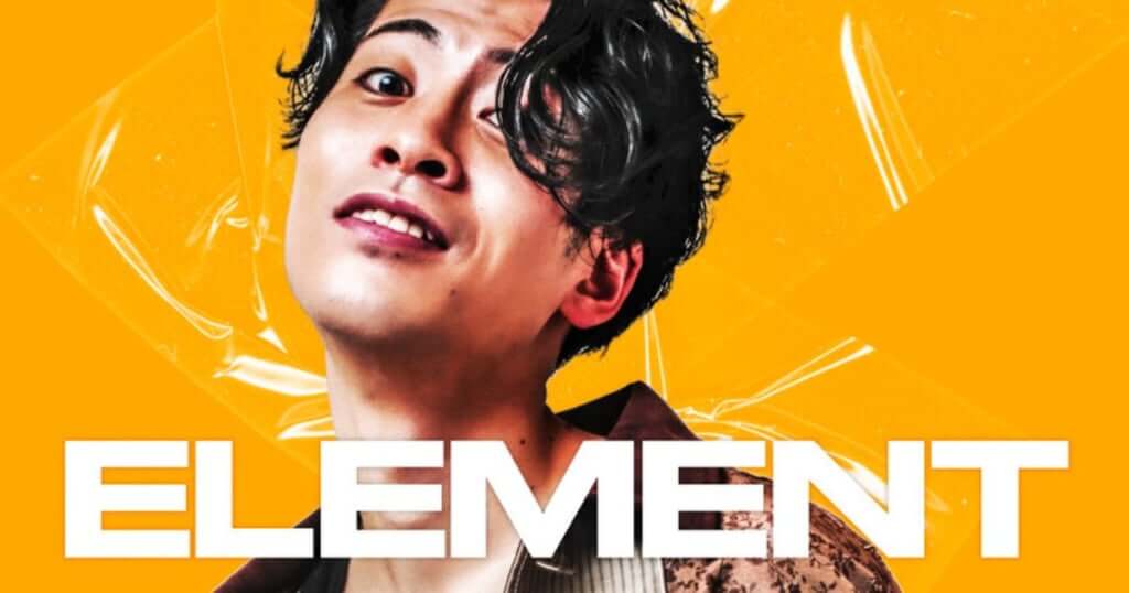 SKRYUが新Remixアルバム『Element』　サーヤ（ラランド）、サッコン（韻シスト）、GIPPER、CHICO CARLITO、GADORO、valknee、Disryら参加