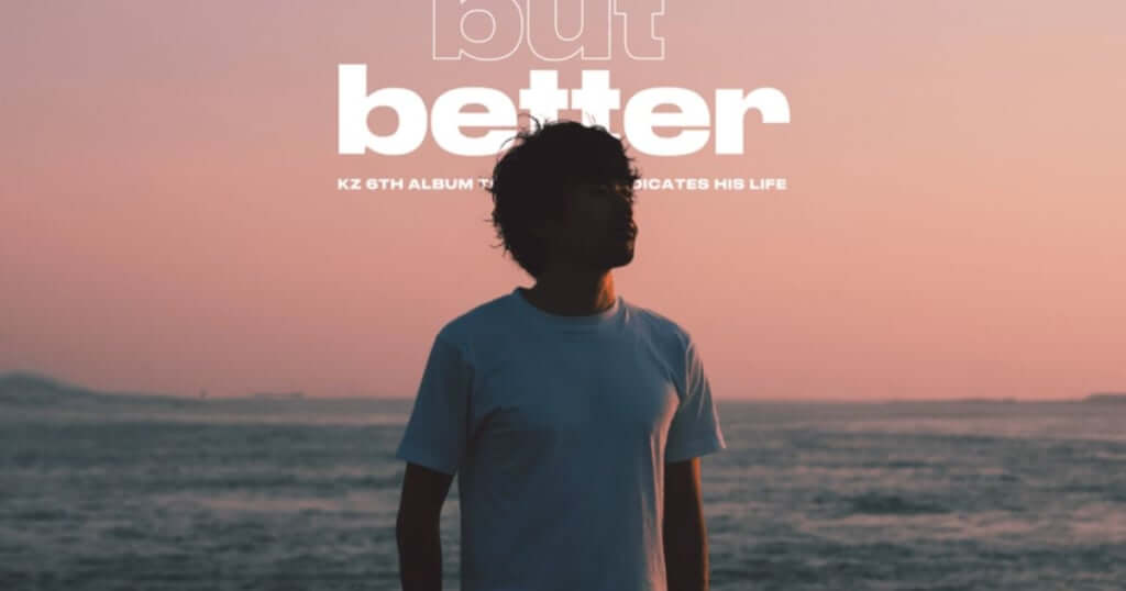 KZ（梅田サイファー）、全15曲セルフプロデュースの3年ぶり6thアルバム『Less, but better』のサムネイル画像