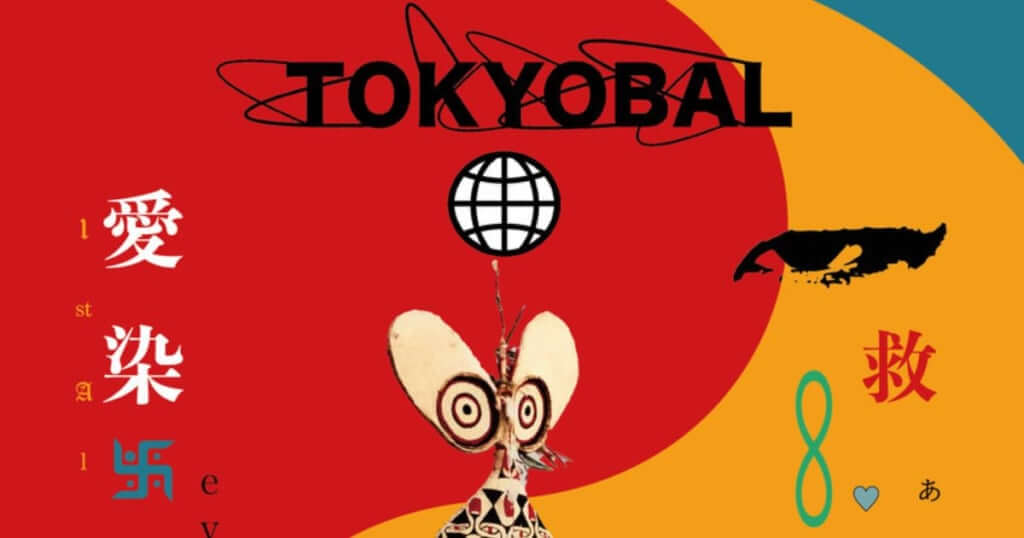 愛染 eyezen、全17曲の1stアルバム『TOKYOBAL』リリース　Lunv Loyal、NENE、Ryugo Ishida、釈迦坊主らが参加